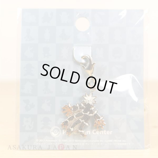 Photo6: Pokemon Center 2017 Metal Charm Ultra Beast 8 pcs set (6)