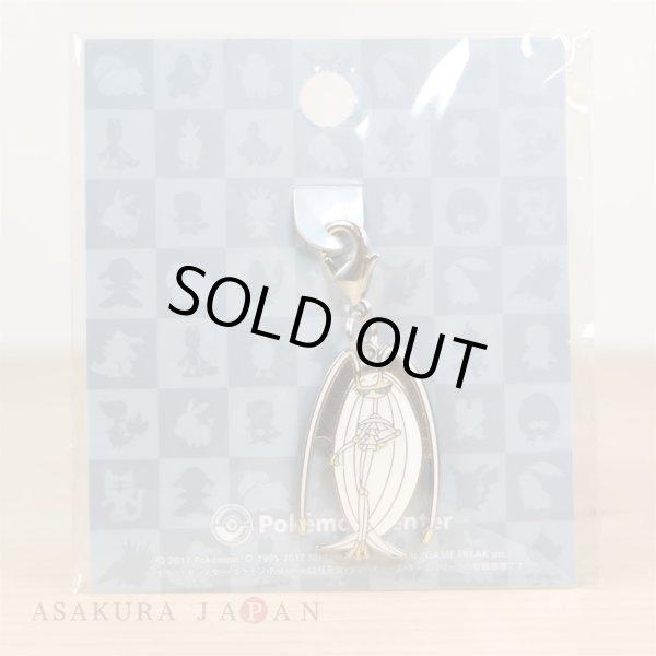 Photo7: Pokemon Center 2017 Metal Charm Ultra Beast 8 pcs set (7)