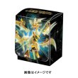 Photo2: Pokemon Card Game Deck Case + Sleeve Forbidden Light 64 sleeves Ultra Necrozma (2)