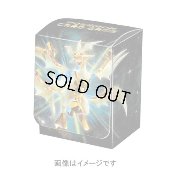 Photo2: Pokemon Card Game Deck Case + Sleeve Forbidden Light 64 sleeves Ultra Necrozma (2)