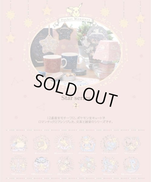 Photo3: Pokemon 2018 Star series acrylic tumbler Blue (3)