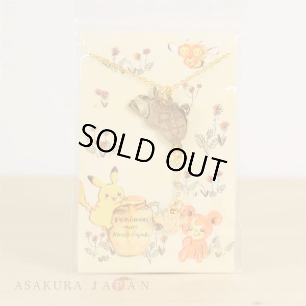 Photo2: Pokemon Center 2018 Pokemon meets Karel Capek Necklace Pikachu and Combee (2)