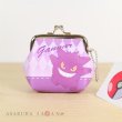 Photo3: Pokemon 2018 Polyurethane Mini Pouch case Gengar Gamaguchi Coin purse Japan (3)