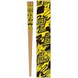 Photo3: Pokemon 2018 Kiri-e art Chopsticks and case Pikachu Made in Japan (3)