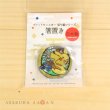 Photo1: Pokemon 2018 Kiri-e art Glass Chopstick rest Pikachu Made in Japan (1)