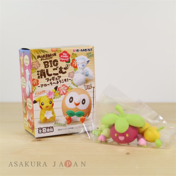 Photo2: Pokemon 2018 BIG Eraser figure vol.2 Welcome to Alola! #6 Bounsweet (2)