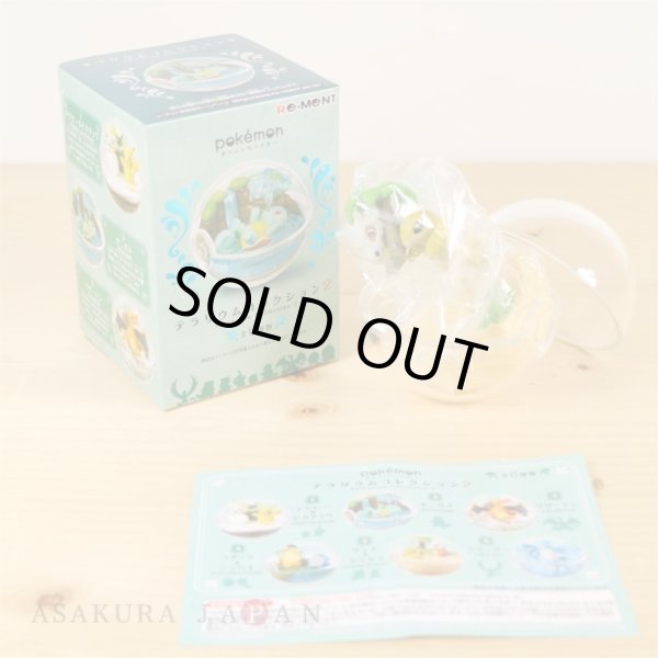 Photo6: Pokemon 2018 Terrarium Collection vol.2 set of 6 Figure Complete set Mini Figure (6)