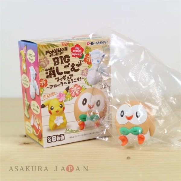 Photo2: Pokemon 2018 BIG Eraser figure vol.2 Welcome to Alola! #5 Rowlet (2)