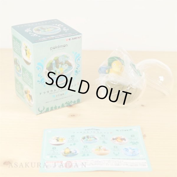 Photo5: Pokemon 2018 Terrarium Collection vol.2 set of 6 Figure Complete set Mini Figure (5)
