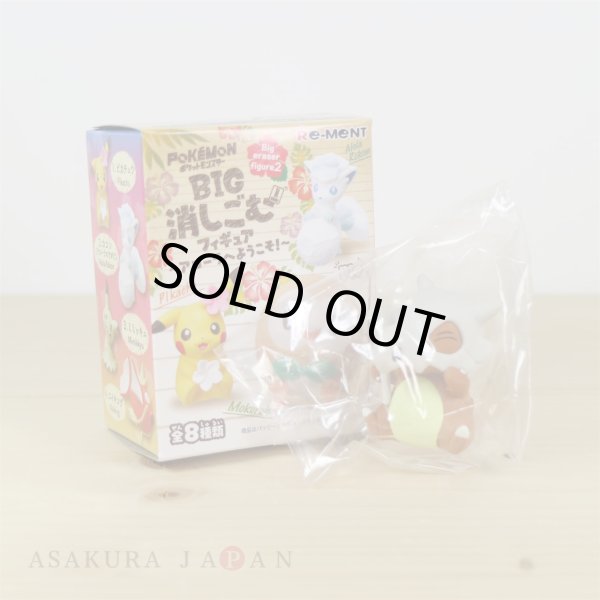 Photo2: Pokemon 2018 BIG Eraser figure vol.2 Welcome to Alola! #7 Cubone (2)