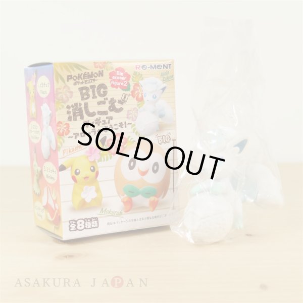 Photo2: Pokemon 2018 BIG Eraser figure vol.2 Welcome to Alola! #2 Alola Vulpix (2)