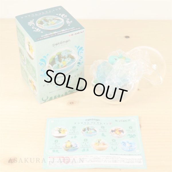 Photo3: Pokemon 2018 Terrarium Collection vol.2 set of 6 Figure Complete set Mini Figure (3)