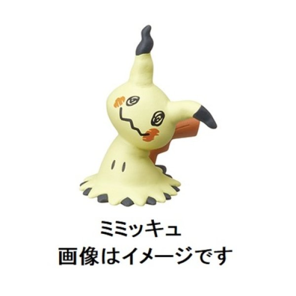 Photo1: Pokemon 2018 BIG Eraser figure vol.2 Welcome to Alola! #3 Mimikyu (1)