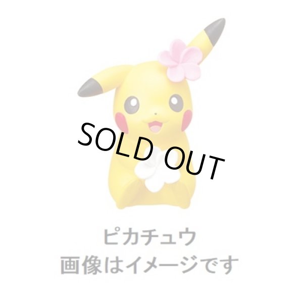 Photo1: Pokemon 2018 BIG Eraser figure vol.2 Welcome to Alola! #1 Pikachu (1)