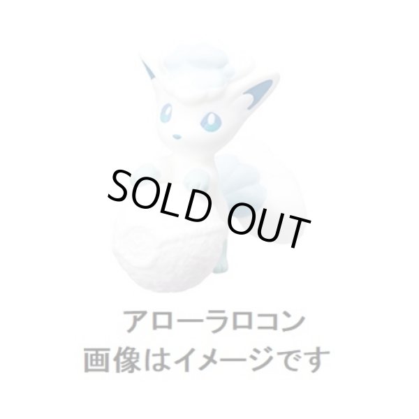 Photo1: Pokemon 2018 BIG Eraser figure vol.2 Welcome to Alola! #2 Alola Vulpix (1)