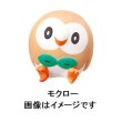 Photo1: Pokemon 2018 BIG Eraser figure vol.2 Welcome to Alola! #5 Rowlet (1)