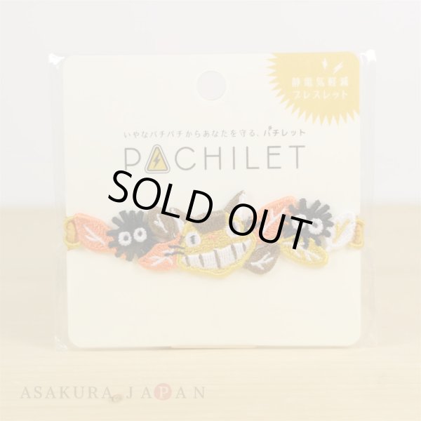 Photo2: Studio Ghibli Anti-static Bracelet My Neighbor Totoro " Neko Bus" (2)