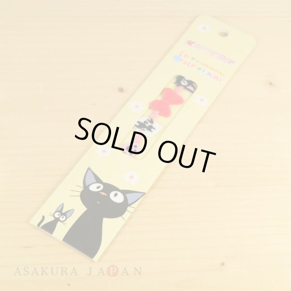 Magnet Jiji Plush Kiki's Delivery Service - Meccha Japan