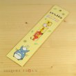 Photo2: Studio Ghibli Lace bracelet Mini For kids My Neighbor Totoro " Mei Crab " (2)