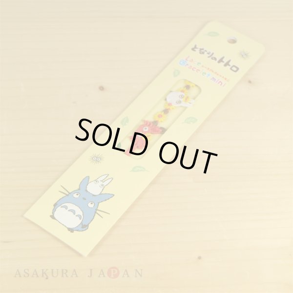 Photo2: Studio Ghibli Lace bracelet Mini For kids My Neighbor Totoro " Mei Crab " (2)