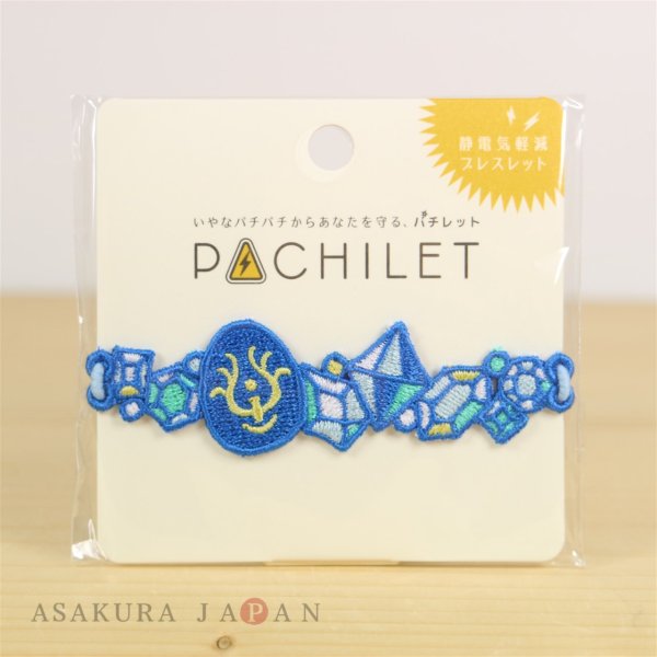 Photo2: Studio Ghibli Anti-static Bracelet Laputa Castle in the Sky " Flying stone" (2)