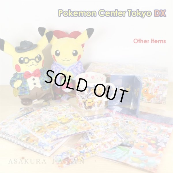 Photo4: Pokemon Center 2018 Tokyo DX Gentleman Pikachu Plush doll (4)