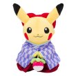 Photo1: Pokemon Center 2018 Tokyo DX Hakama Pikachu Plush doll (1)