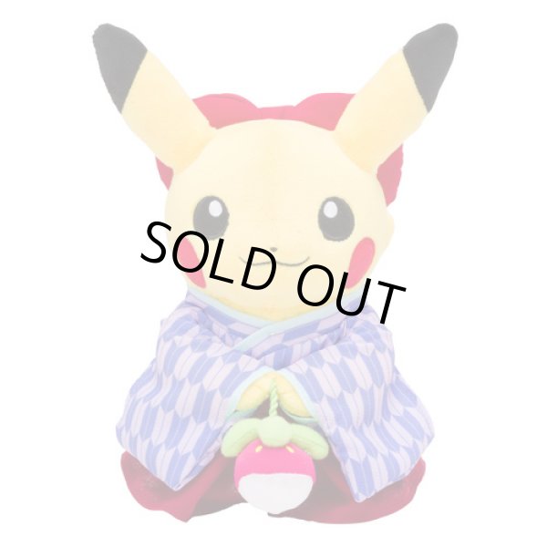 Photo1: Pokemon Center 2018 Tokyo DX Hakama Pikachu Plush doll (1)