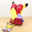 Photo3: Pokemon Center 2018 Tokyo DX Hakama Pikachu Plush doll (3)