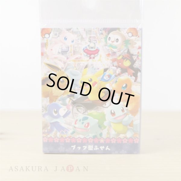 Photo3: Pokemon Center 2018 Tokyo DX Sticky note (3)