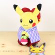 Photo2: Pokemon Center 2018 Tokyo DX Hakama Pikachu Plush doll (2)