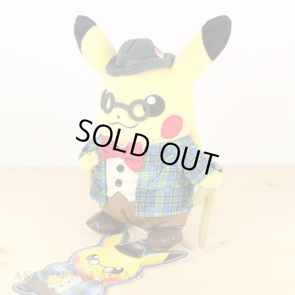 Photo2: Pokemon Center 2018 Tokyo DX Gentleman Pikachu Plush doll (2)