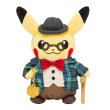 Photo1: Pokemon Center 2018 Tokyo DX Gentleman Pikachu Plush doll (1)