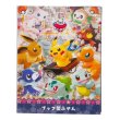 Photo1: Pokemon Center 2018 Tokyo DX Sticky note (1)