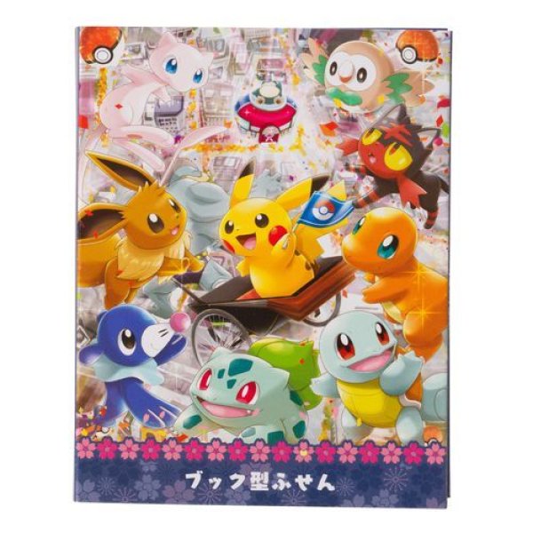 Pokémon Center Tokyo DX 