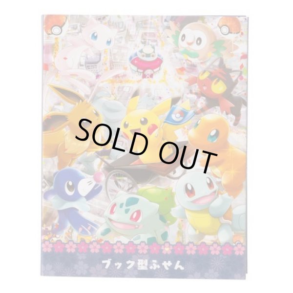 Photo1: Pokemon Center 2018 Tokyo DX Sticky note (1)