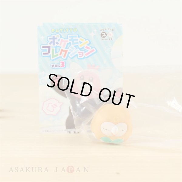 Photo2: Pokemon Center 2018 Gacha PUTITTO Pokemon Collection vol.3 Rowlet mini Figure (2)