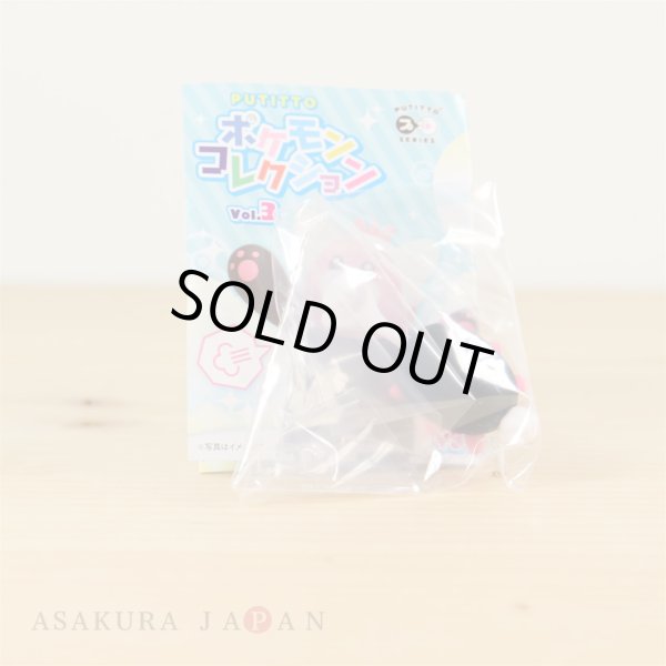 Photo8: Pokemon Center 2018 Gacha PUTITTO Pokemon Collection vol.3 Complete 7 figures set (8)