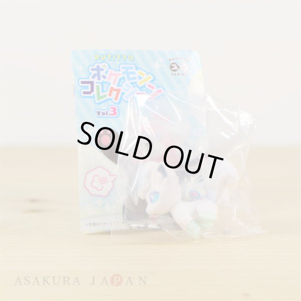 Photo6: Pokemon Center 2018 Gacha PUTITTO Pokemon Collection vol.3 Complete 7 figures set (6)