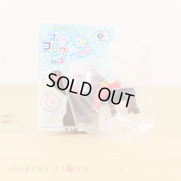 Photo4: Pokemon Center 2018 Gacha PUTITTO Pokemon Collection vol.3 Complete 7 figures set (4)