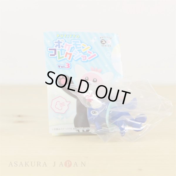 Photo5: Pokemon Center 2018 Gacha PUTITTO Pokemon Collection vol.3 Complete 7 figures set (5)