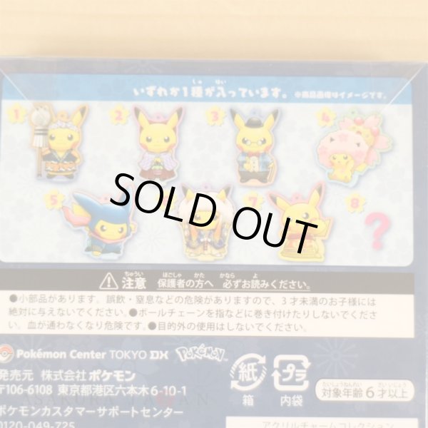 Photo3: Pokemon Center 2018 Tokyo DX Acrylic Charm Key Chain #2 Hakama Pikachu (3)