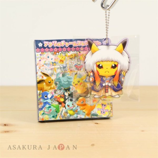 Photo1: Pokemon Center 2018 Tokyo DX Acrylic Charm Key Chain #6 Kabuki Pikachu (1)
