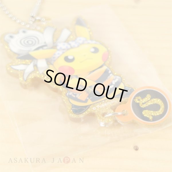 Photo2: Pokemon Center 2018 Tokyo DX Acrylic Charm Key Chain #8 Glitter Firefighter Pikachu (2)
