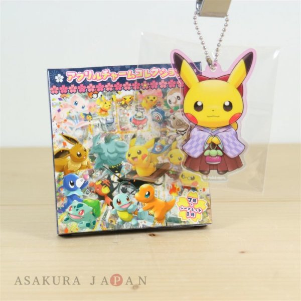Photo1: Pokemon Center 2018 Tokyo DX Acrylic Charm Key Chain #2 Hakama Pikachu (1)