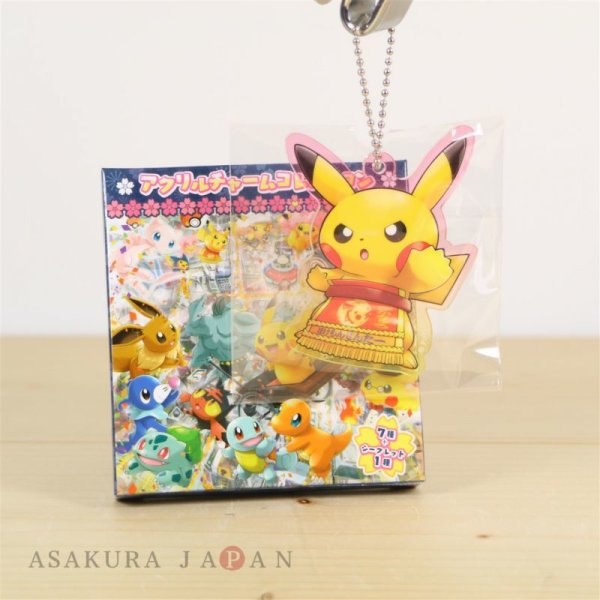 Photo1: Pokemon Center 2018 Tokyo DX Acrylic Charm Key Chain #7 Sumo Pikachu (1)