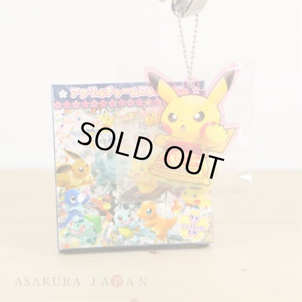 Photo1: Pokemon Center 2018 Tokyo DX Acrylic Charm Key Chain #7 Sumo Pikachu (1)