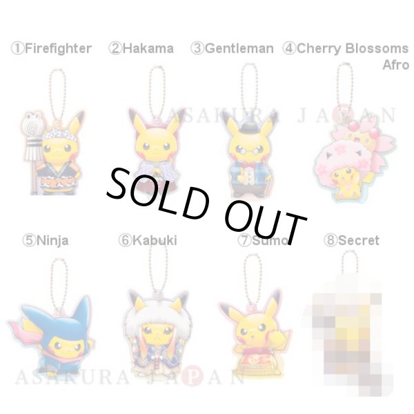 Photo2: Pokemon Center 2018 Tokyo DX Acrylic Charm Key Chain #2 Hakama Pikachu (2)