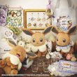 Photo3: Pokemon BANPRESTO Ichiban kuji Eevee & Antique (D prize) Tote bag (3)