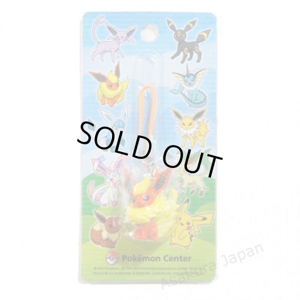 Photo1: Pokemon Center 2013 Mobile Phone Strap Flareon (1)